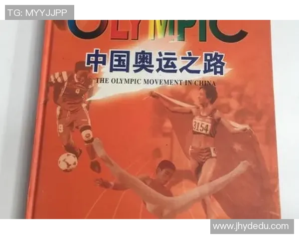 重庆乒乓球队奋勇拼搏的奥运之路与辉煌成就回顾