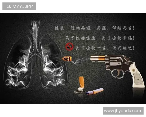 吸烟足球明星的健康隐忧与职业生涯的影响探讨