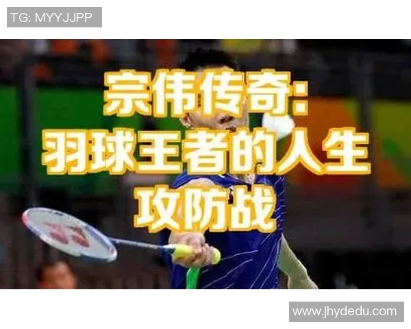 退伍足球明星的传奇人生与新篇章开启之路